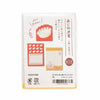 Bloc-notes Dumpling