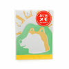Shiba-inu Notepad