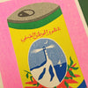 Risography poster 'Harissa'