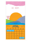 Calendrier 2027 David Shrigley