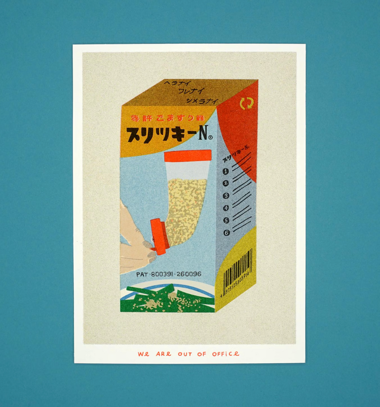 Affichette risographie 'Box of a sesame grinder'