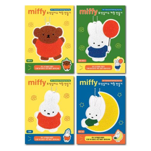 DIY Diamond Miffy Keychain [Various Designs]