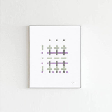 Affiche 'Hatch' vert