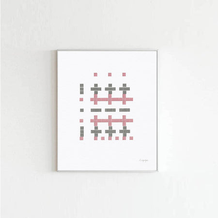 Affiche 'Hatch' noir