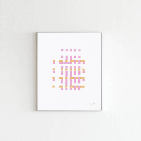 Affiche '3 681 163' rose