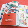 Magazine Uppercase #48 'Special Guide to Stationery and Papergoods' [tel quel]